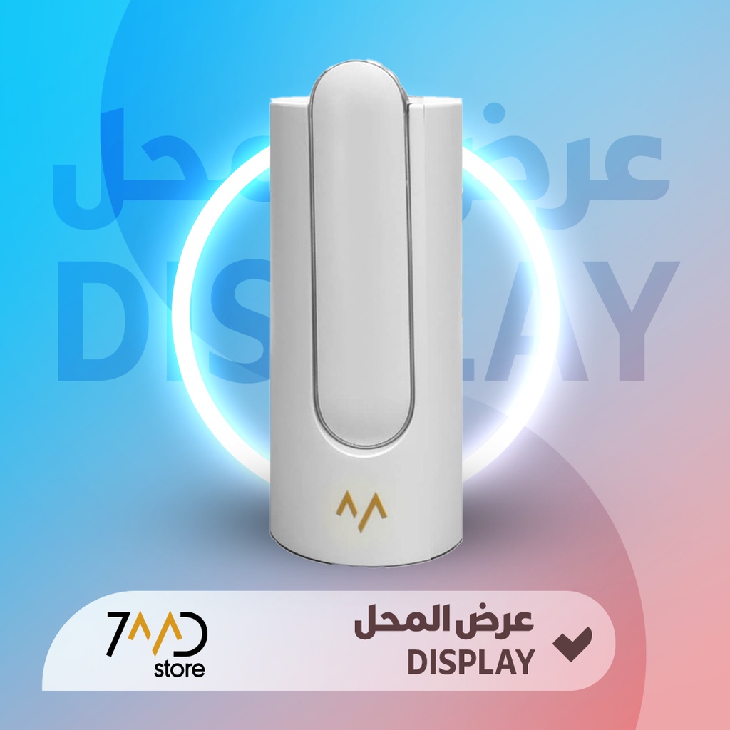 🚨 منتج مستعمل للعرض 🚨 الساقي | مضخة مياه من حمد ستور - تصميم قابل للطي، شحن عبر تايب سي، مؤشر شحن، مواد بجودة عالية، إيقاف تلقائي