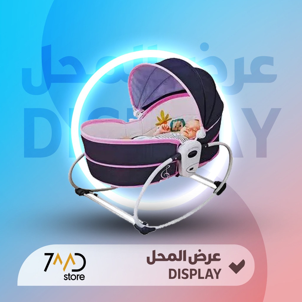 🚨 منتج مستعمل للعرض 🚨 سرير هزاز للأطفال 5 في 1 من Mastela  🚨 بدون كرتون 🚨 