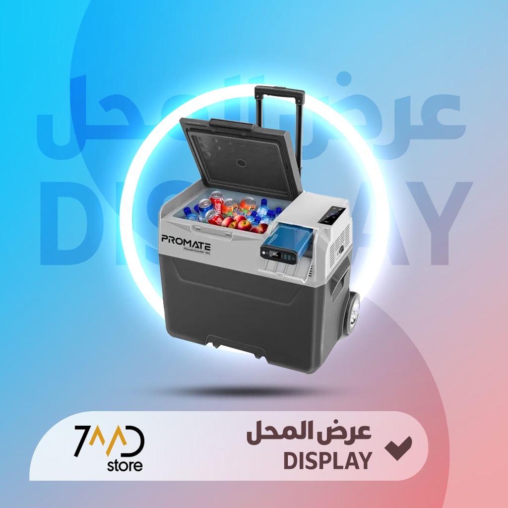 🚨 DISPLAY PIECE 🚨 Promate Portable Outdoor Mini Refrigerator with 52000mAh Powerbank Adjustable Cooling Options Multiple Power Sources 40L Large Capacity | PowerCooler-40 | 🚨 Without box 🚨