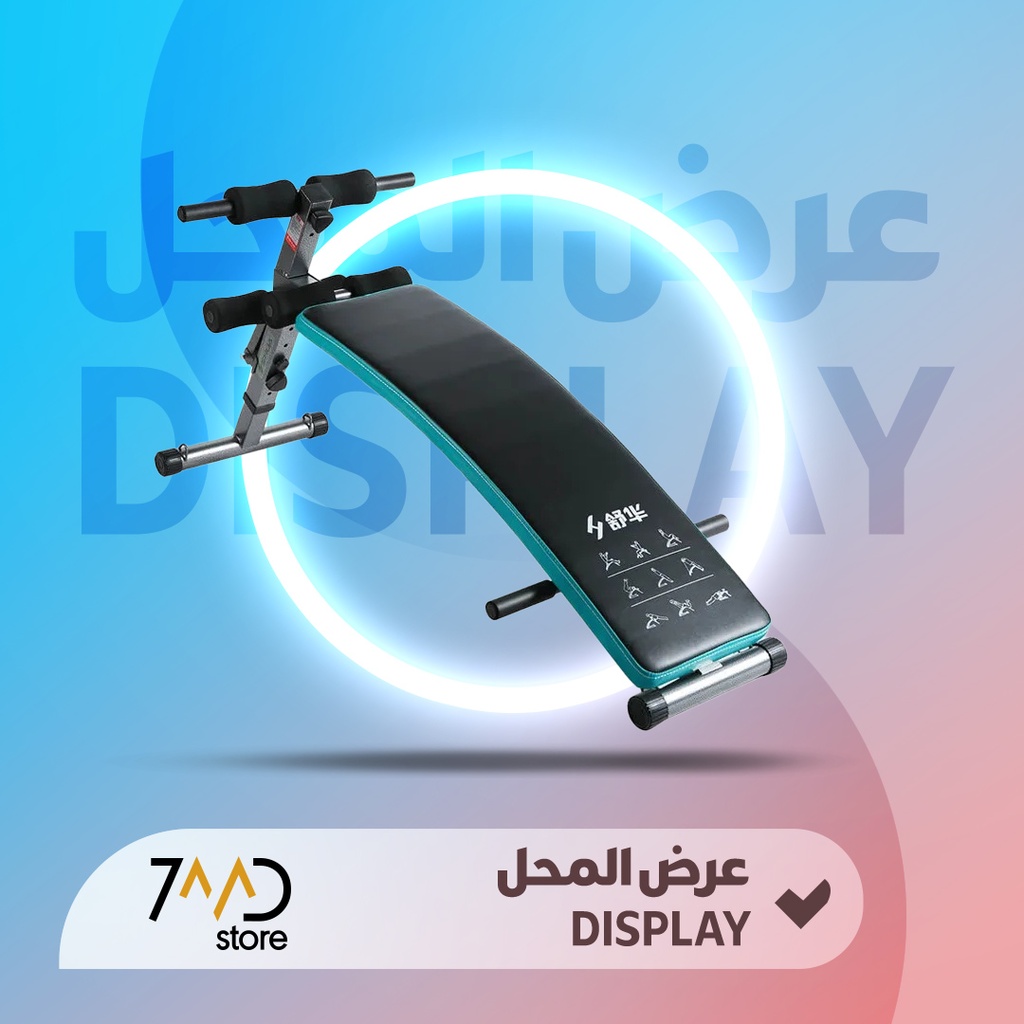 🚨 DISPLAY PIECE 🚨 Shua Multifunctional Abdominal In Home Gym & Body Fitness Bench SH-575 🚨 Without box 🚨