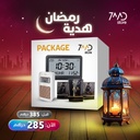 7MD Package Contains 1 x 7MD Wall Quran Speaker 1 x 7MD Sensational Perfumes and 1 x 7MD Azan Clock With Prayer & Azan Reminders