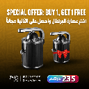 7MD Package Buy 1 Get 1 FREE - 7MD Electric Citrus Juicer With 600W Power