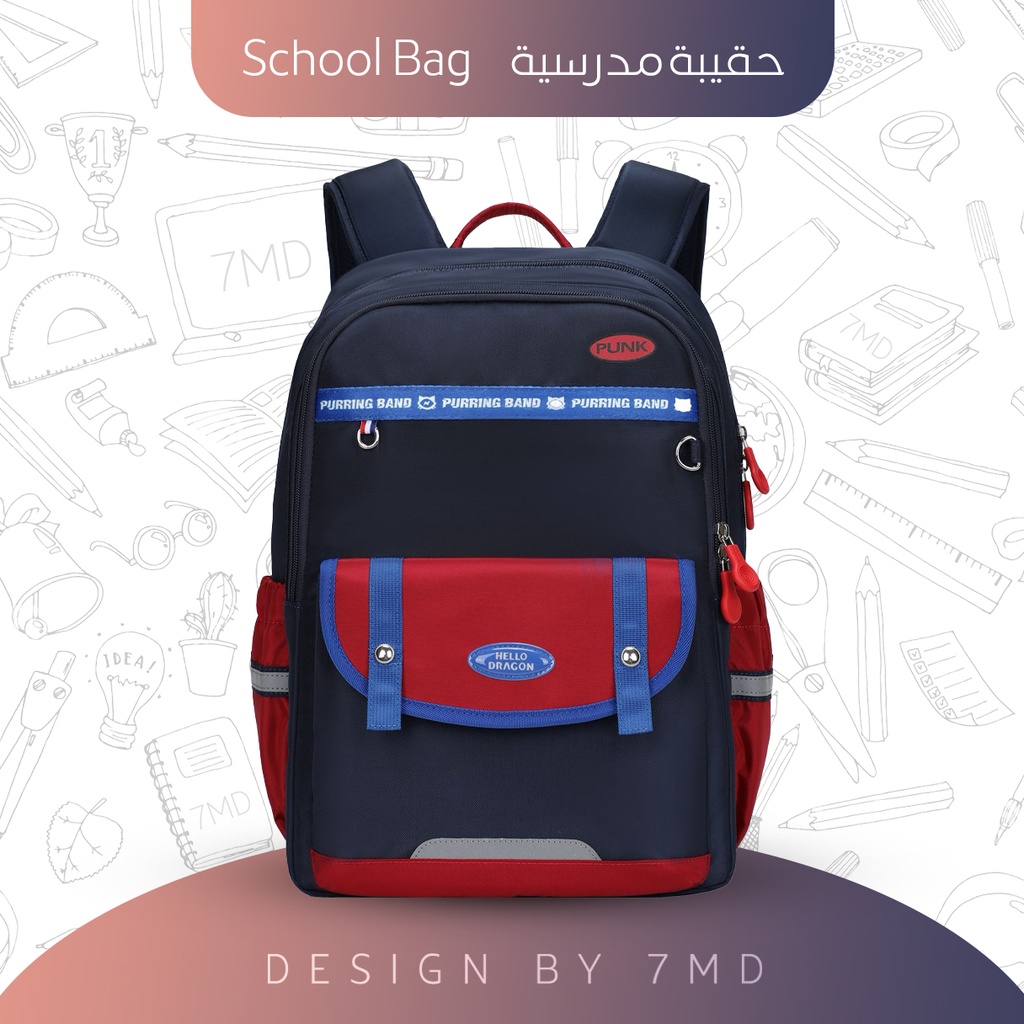 Hello Dragon Kids School Backpack with AGS Anti‑Gravity System – Lightweight, Water‑Resistant & Ergonomic with Matching Pencil Case | NPB24140 |