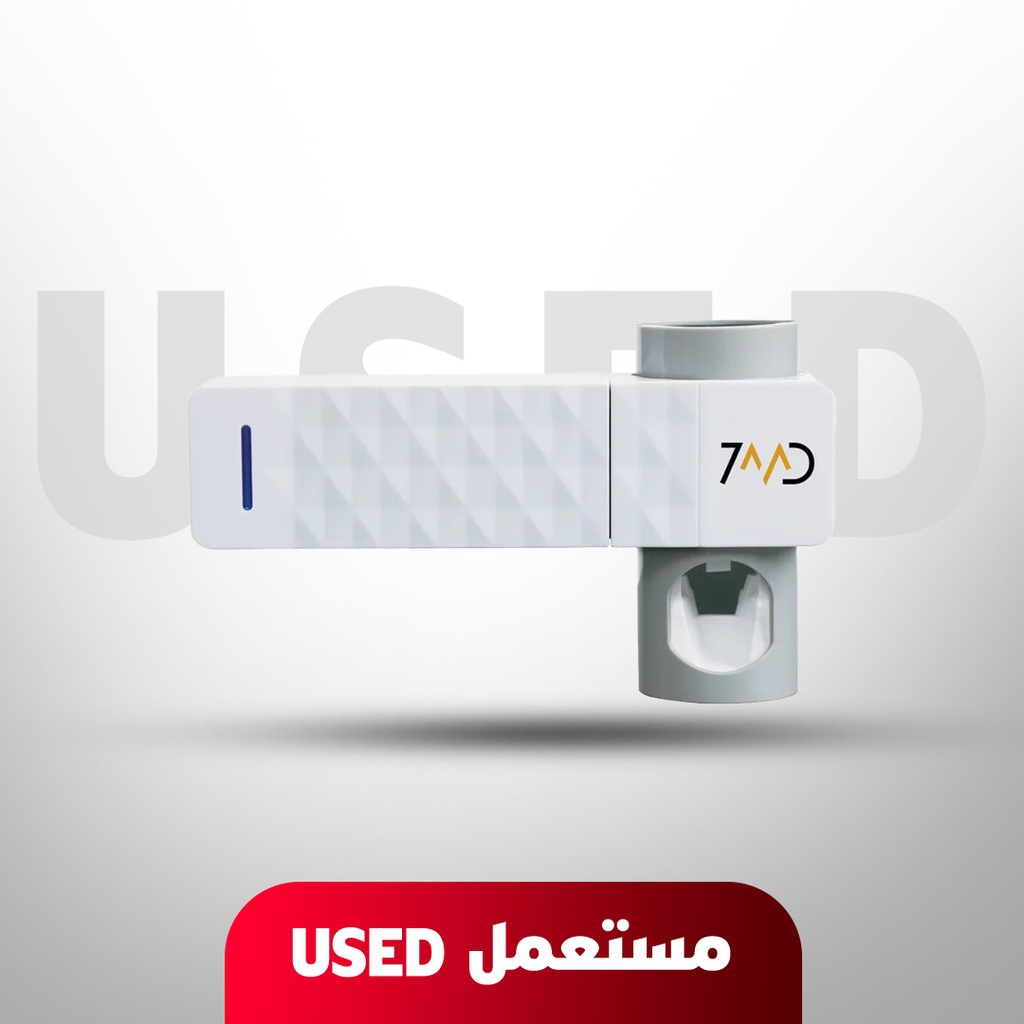 🚨 نموذج عرض محل 🚨 حامل فرشاة الاسنان 3 في 1 متعدد الوظائف من 7MD يقوم بحمل وتعقيم فرشان الاسنان ووضع معجون الاسنان عليها 🚨 غير خاضع للضمان 🚨