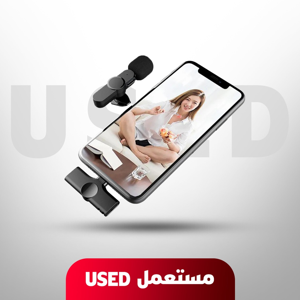 🚨 مستعمل 🚨 مايكروفون لاسلكي صغير – تشغيل مباشر بدون إعداد، تقليل الضوضاء، تصميم مدمج، متوافق مع الهواتف والكاميرات واللابتوبات | مثالي للتصوير وصناعة المحتوى والمقابلات - لايتنيق 🚨 غير خاضع للضمان 🚨