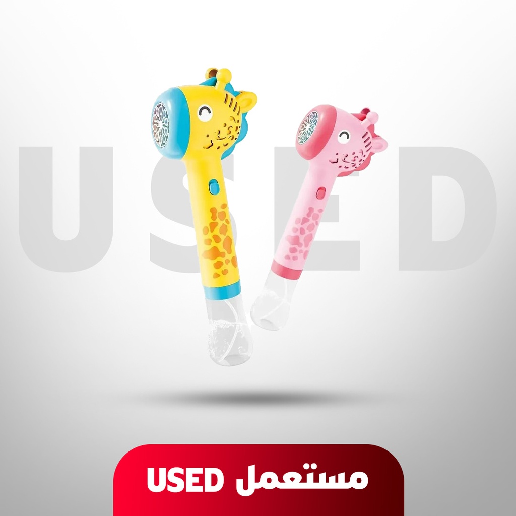 🚨 USED 🚨  Mommy & Me Giraffe Bubble Gun – Fun Design with Colorful Bubbles & Soft Lighting 🚨 Not Covered By Warranty 🚨