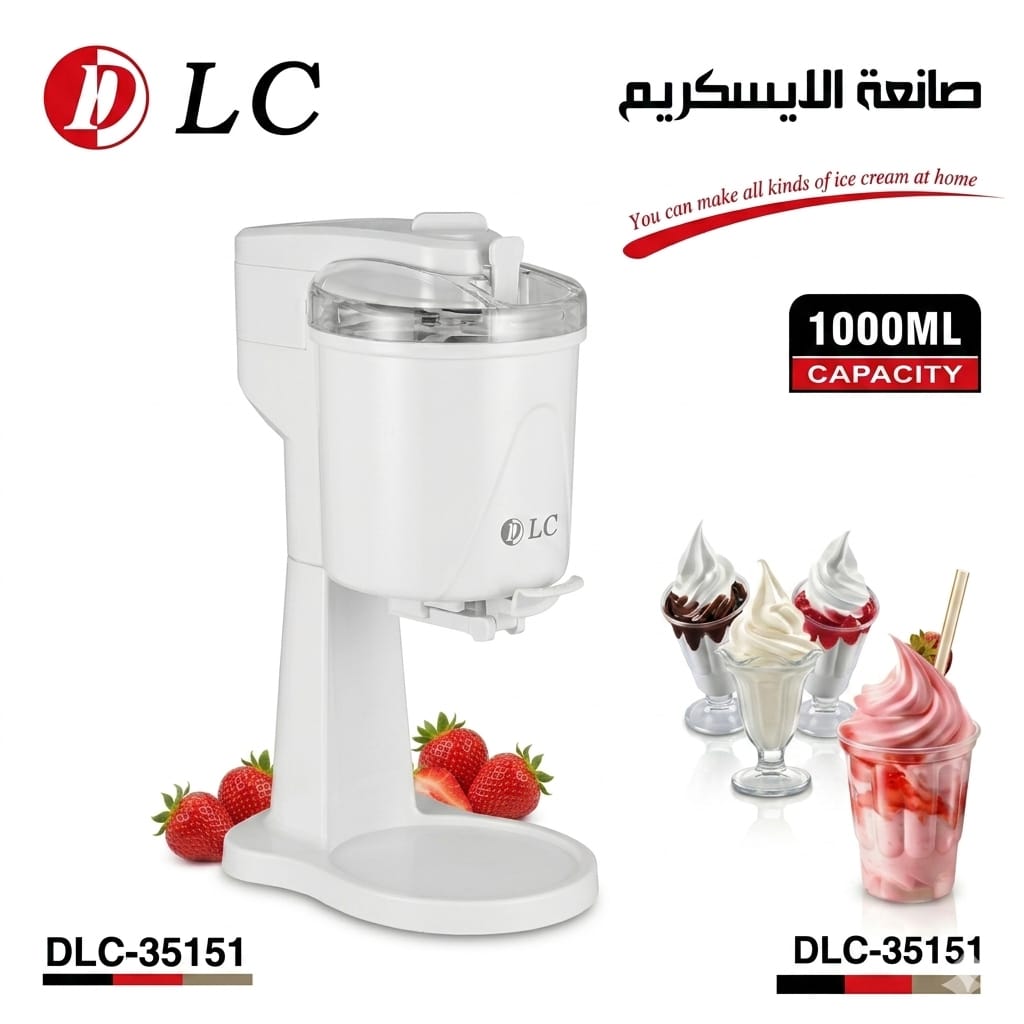 DLC Ice Cream Maker – 1000mL Capacity, 18W Power, Automatic Operation, Fast Freezing | DLC-35151 |