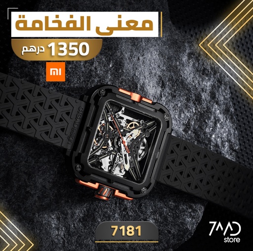 [7181] Ciga Design Mechanical Watch X Series - X011-BLOG-W25BK (Gorilla Orange)
