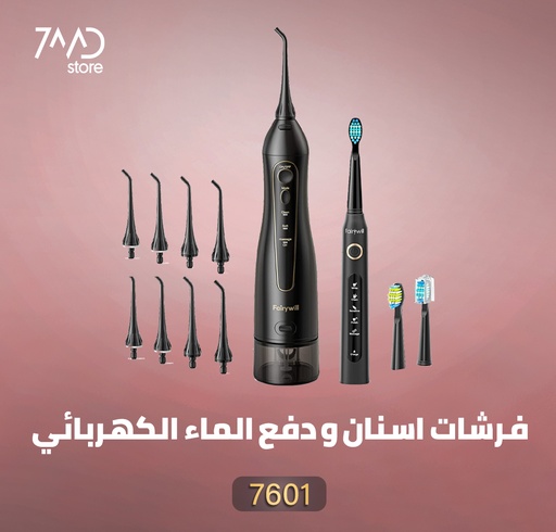 [7601] Fairywill | F5020E | Water Flosser And Toothbrush Combo