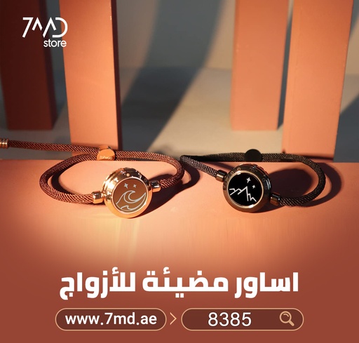 [8385] TOTWOO Light Up Long Distance Touch Bracelets Bluetooth Pairing Jewelry For Couples | NB14 |
