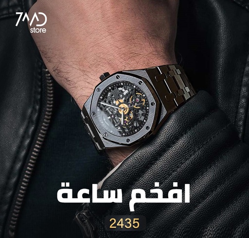 [2435] G-MAX Series Hollow Watch Men’s Automatic Mechanical Watch Men’s Fashion Waterproof Luminous Stainless Steel Men’s Watch