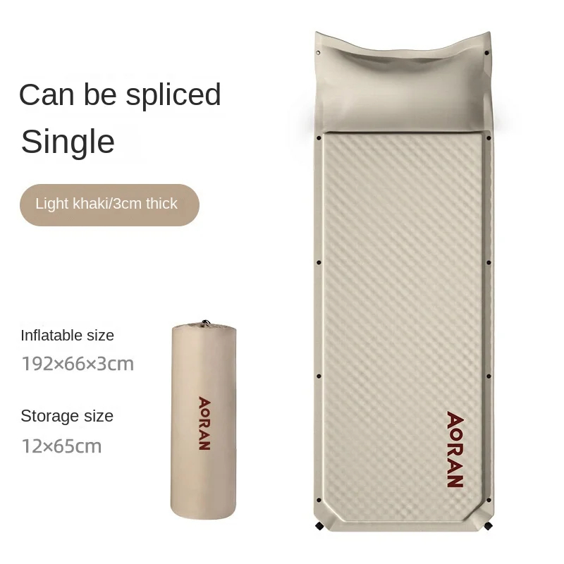 Aoran Automatic Inflatable Water-Proof Sleeping Mattress Khaki Color ( QD1013)
