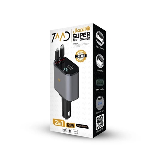 [11182] 7MD Car Charger | 2-in-1 Super Fast Charging, Telescopic Cable, Built-in Fuse, Multi-Phone Charging Support, 120W Output | 7MD20325 |