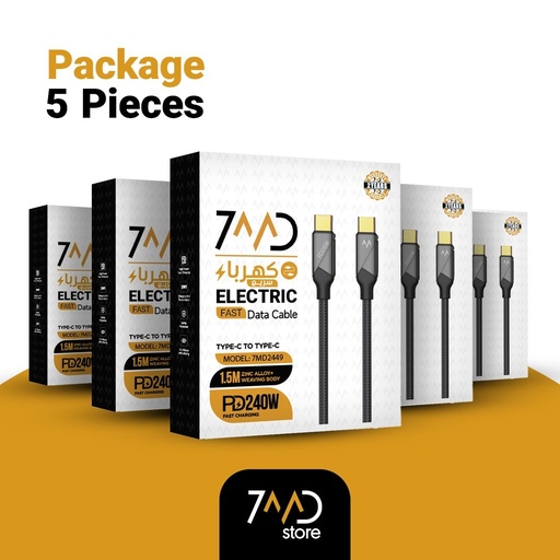 [P115] 7MD Package Contains 5 x 7MD 1.5M Zinc Alloy Weaving Wire PD 240W Type-C to Type-C Fast Charging Data Cable |7MD2449|