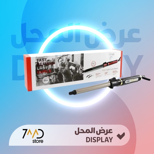 [U151] 🚨 DISPLAY PIECE 🚨 DSP SALON TIGHT CURLS WAND - Only RED - 20027