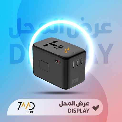 [U180] 🚨 DISPLAY PIECE 🚨 7MD 100W GaN Technology Travel Adapter With 4 USB-C + 1 USB-A Ports | 7MD-WS |