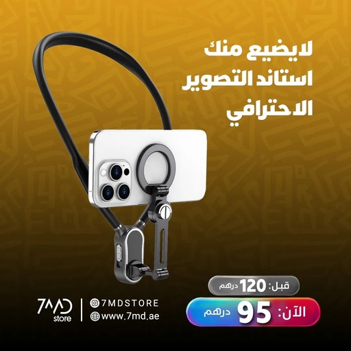 [11622] 7MD 2 in 1 Halter Stand Magnetic Phone Holder Camera Bracket Compatible with iPhone 12 and Above