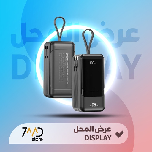 [U242] 🚨 USED 🚨 7MD High-Power 20000mAh 65W Fast Charging Built-In Type-C Lightning Cable USB-A & Type-C Ports Travel Friendly Power Bank | 7MD2445 | 🚨 Not Covered By Warranty 🚨