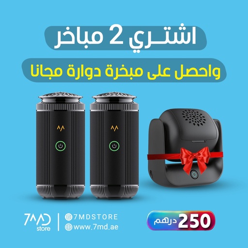 [P148] 7MD Package Buy 2 Get 1 Free 7MD Electronic Incense Burner Set Portable Aromatherapy Device for Home and Car with Rotatable Fast Burning Strong Fragrance LED Indicator