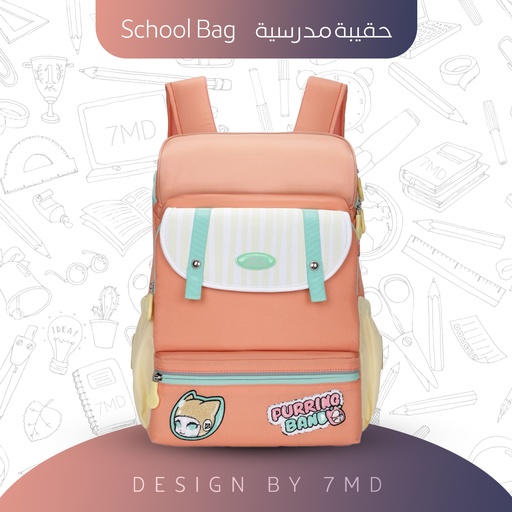 [11938] Hello Dragon School Backpack with AGS Anti‑Gravity System – Soft Cream Design, Water‑Resistant with Matching Pen Pouch | NPB24142 |