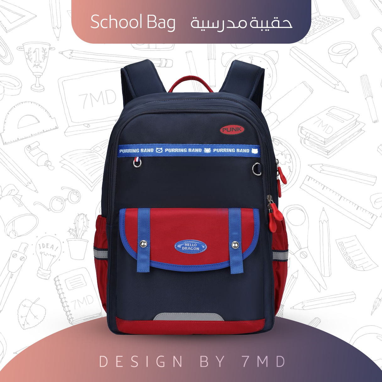 Hello Dragon Kids School Backpack with AGS Anti‑Gravity System – Lightweight, Water‑Resistant & Ergonomic with Matching Pencil Case | NPB24140 |