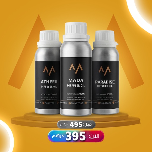 [P159] 7MD Packge | Paradise, Mada and Atheer Diffuser Oil for only 395