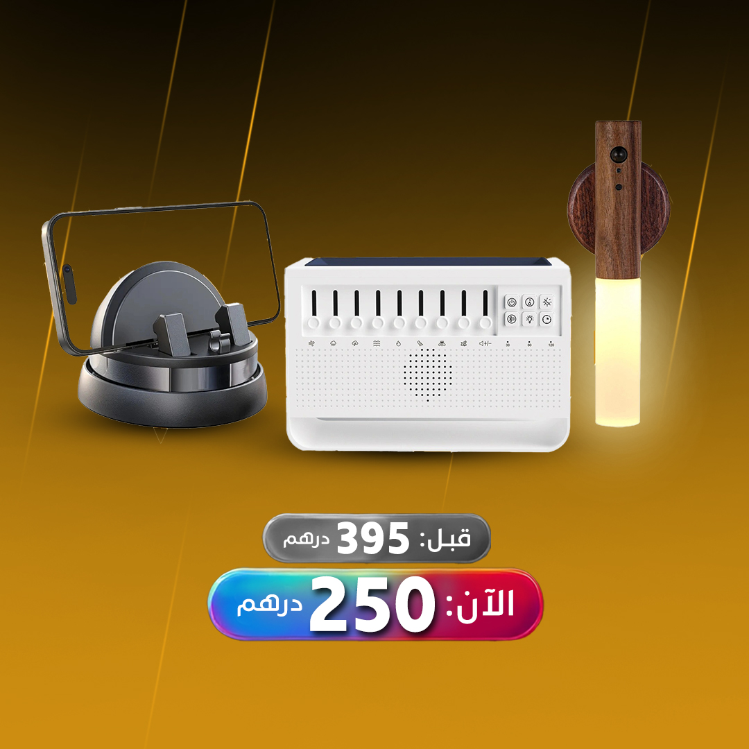 7MD Package | Night Light with Motion Sensor, 360° Rotating Car Phone Holder, and Wireless Speaker with Light and Nature Sounds